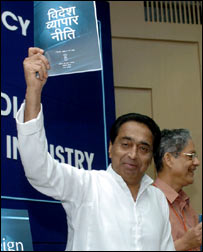 कमलनाथ