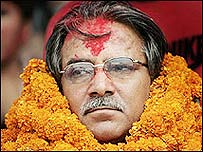 प्रचंड