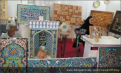 نمایشگاه