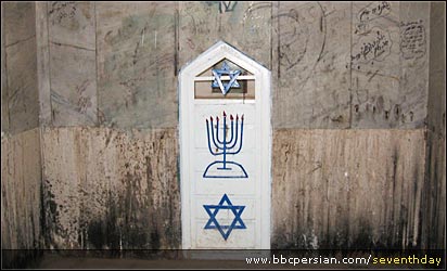 یهودیان