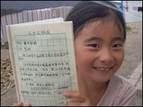 妍儿