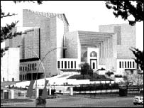سپریم کورٹ