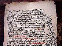 دستاویزات