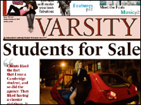 Varsity头版