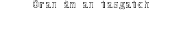 Òran àm an iasgaich