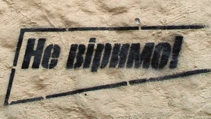 Слоган