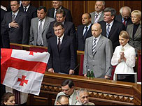 Рада
