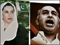  بھٹو