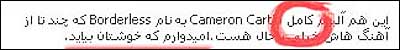 موسیقی