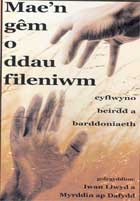 clawr