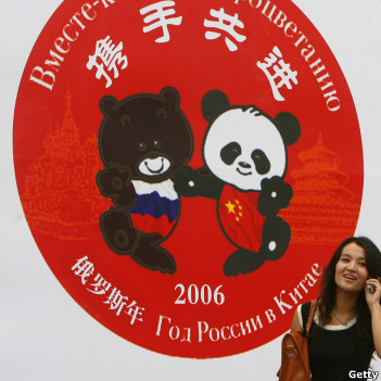 中国年图标