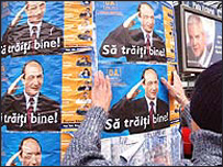 Вибори