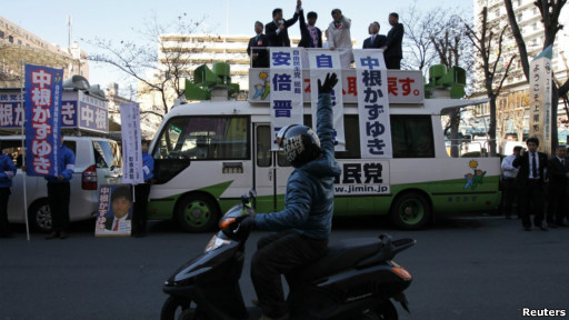 日本民眾