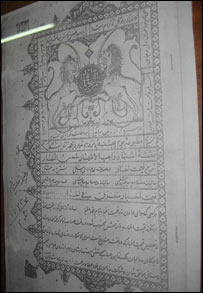 شمس النهار