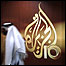 الجزيره