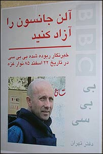 پوستر