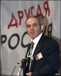 گیری کیسپاروو 