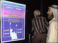 عراق 