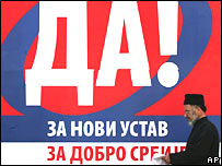 Референдум