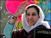 بینظیر 