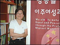 Bà Han Kuk Kyom