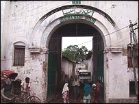 وقف سٹیٹ