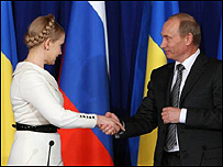 Юлія Тимошенко