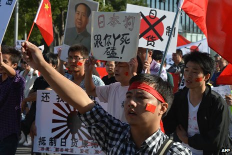 民眾示威