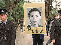 Wang Youcai