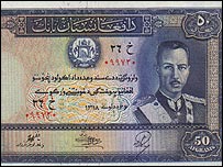 ظاهر شاه