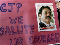 چیف جسٹس