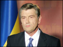 Ющенко