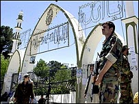 قندهار