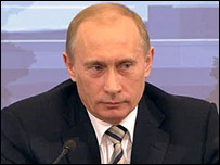 Путін