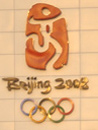 Olympic clock