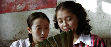 Platform (Zhan Tai)
