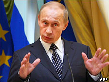 Путін
