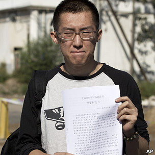 王荔蕻兒子齊健翔在北京溫榆河法庭外展示判決書（9/9/2011）