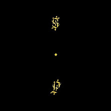 Review of Black Up 