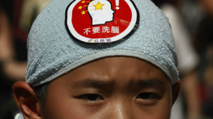 反国民教育