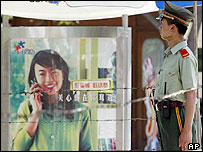 Propaganda de telefone celular na China