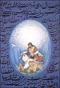 گروه حافظ