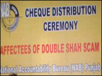 نیب