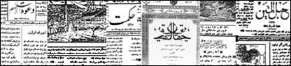روزنامه های دوران مشروطه