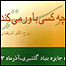 روی جلد کتاب