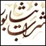 شراب نيشابور - خط از نصرالله افجه ای 