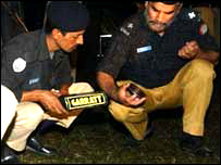 دھماکہ