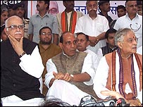 भाजपा