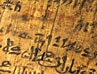 Hieratic script giving an account of a dream, on a ceramic fragment from Deir el-Medina  ©