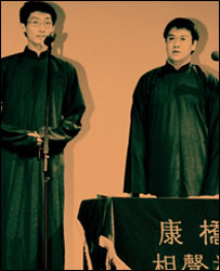 说相声